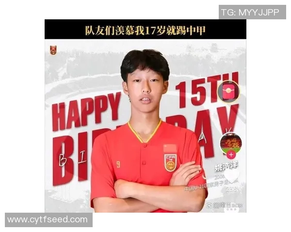 北青久尔杰维奇团队观战全运会 为备战U20亚洲杯“寻宝”