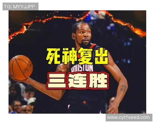 3连败！火箭惨败国王，杜兰特输掉恩怨局，乌度卡帅位危矣？