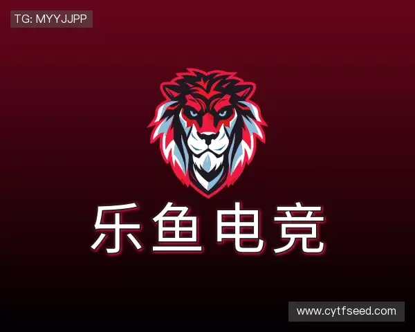 发现乐鱼电竞