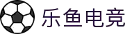 leyu.乐鱼电竞(中国)科技有限公司网站